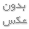 انواع برج خنک کننده